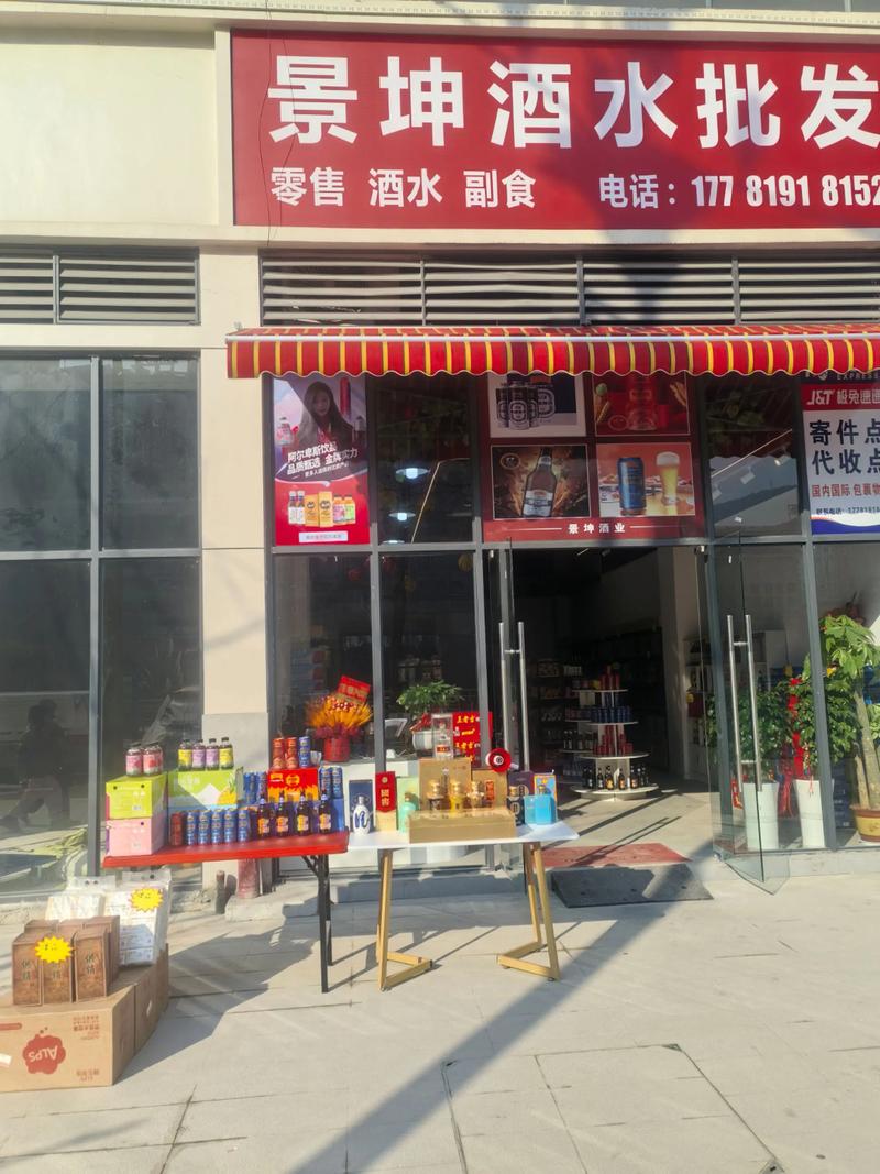 晋源区商行：商脉延伸下的发展新篇章