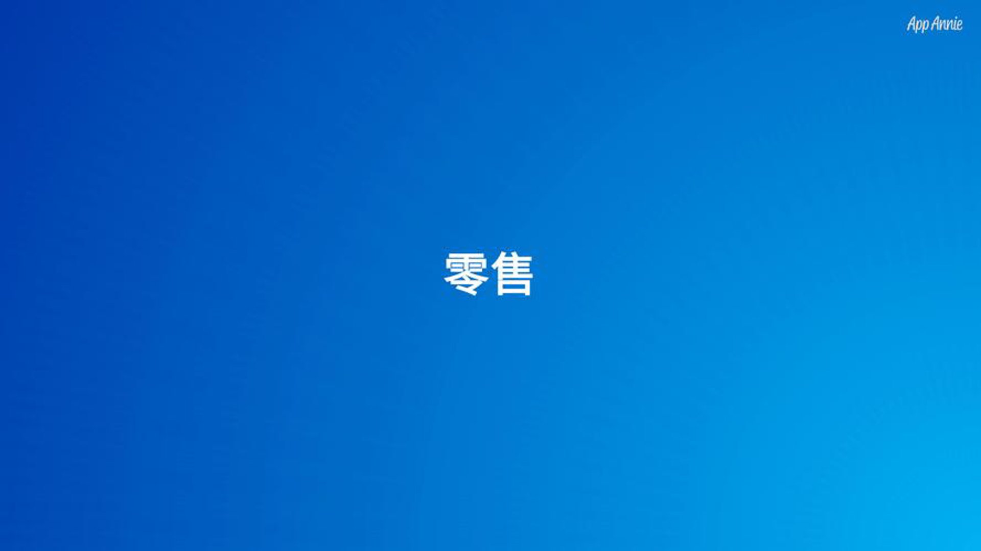 大瑞商行