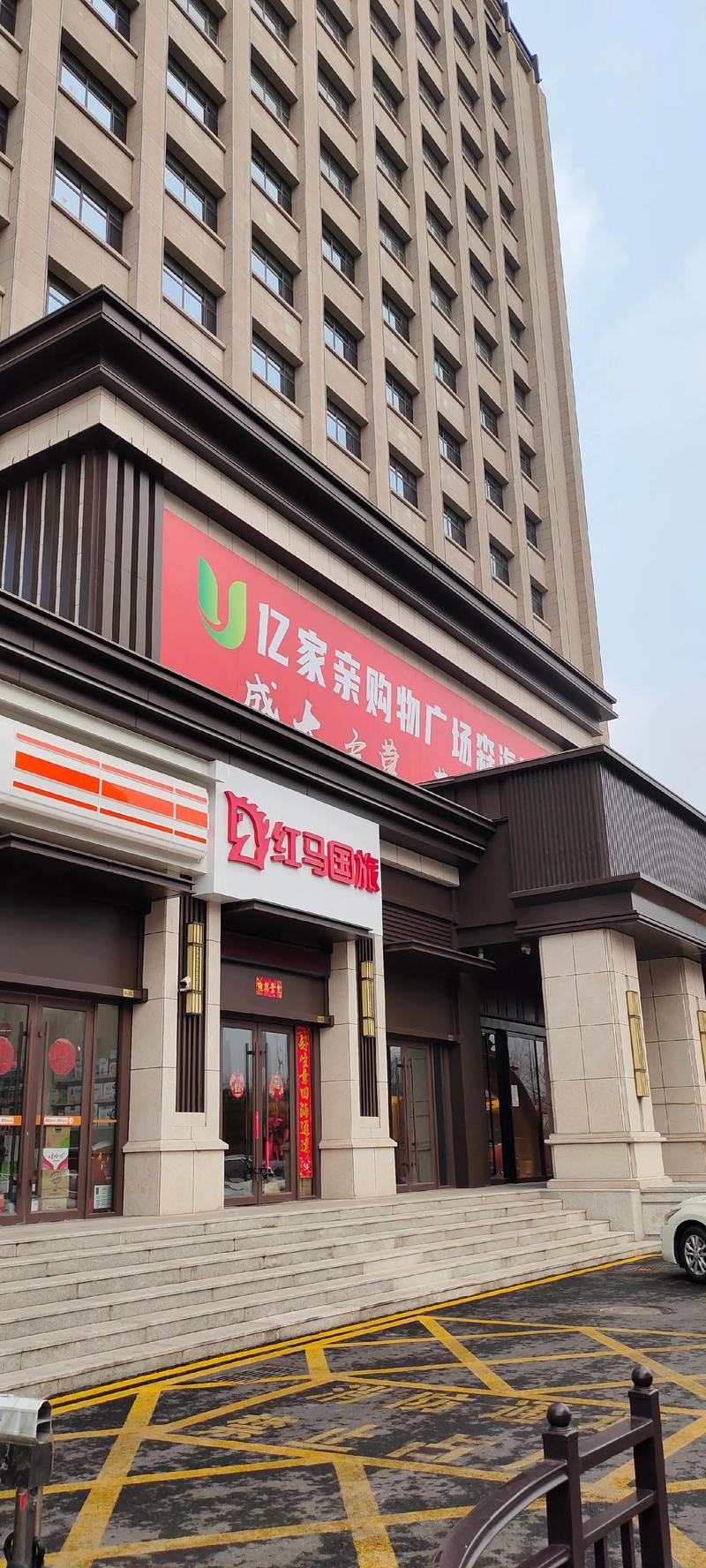 日用百货批发市场中的新趋势与挑战