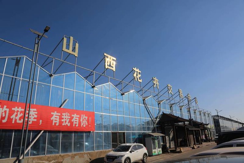 太原大瑞商行：市场风向标下的商业传奇